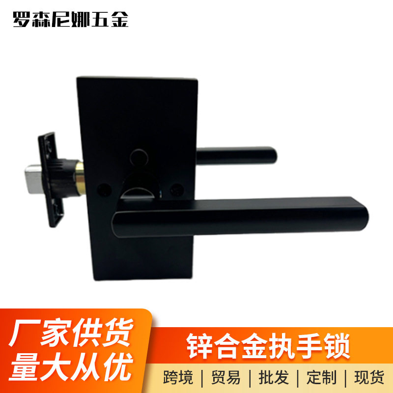 黑色方形执手锁室内卧室三杆执手锁房间门锁把手通用型三杆球形锁