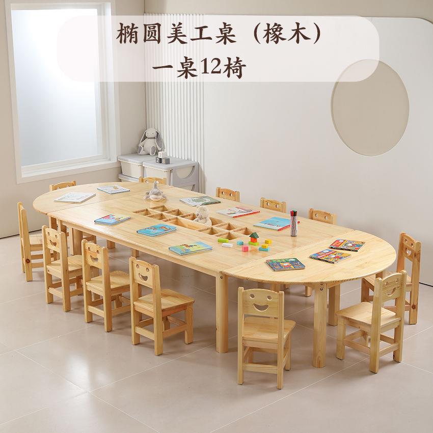 儿习童早教实548木美工桌椅组幼儿画室美术合桌益智绘画学手工园
