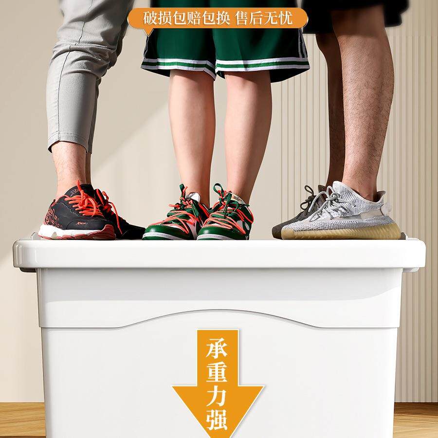 包邮装被收纳具箱家大容量超用子大号加厚塑料衣物储物MVP箱玩整