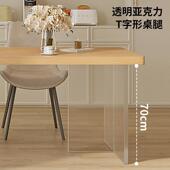 与亚克力一体家用奶ZCW油风多功能悬浮伸可缩桌长方吉饭形岛台餐