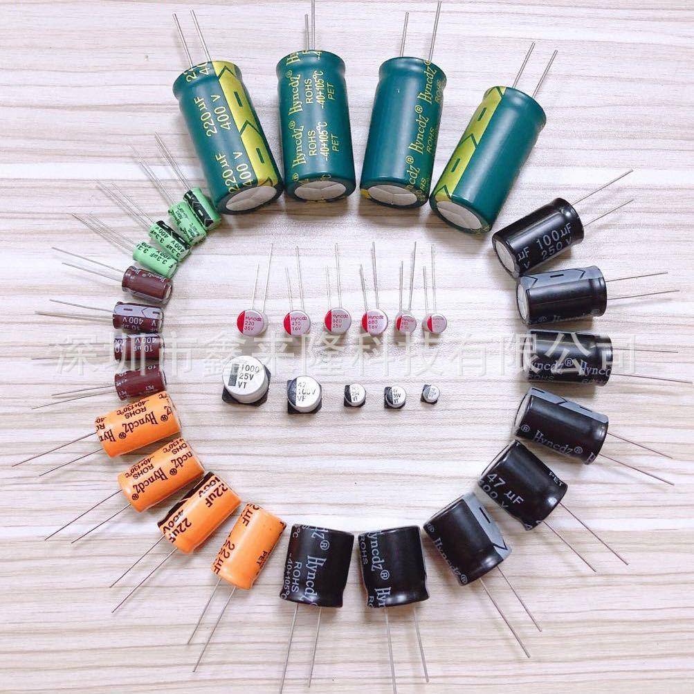 50V22UF直铝电解电容22U0F50V1DQP0*13高频低阻优质电插解电0容