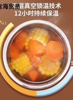 天16不锈钢新温饭盒VCK上班族带饭24小时学生家保冬两层用保温饭