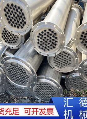 家列管管冷凝器厂304不锈钢冷加却器壳式工业热交AA656换器列管冷