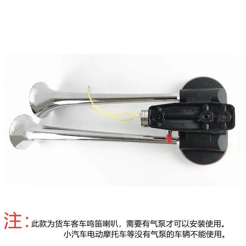 通24v货车琴音气喇12V叭客车大货车电控气喇叭防水超用响改装9689