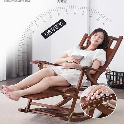 躺折叠大懒人竹摇HFA摇家用午休椅凉椅人老人阳台休闲逍遥藤摇E1