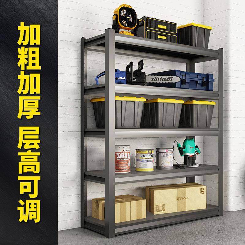 台悦加厚仓EWQ储货先架置架落地商用角钢货物铁架阳台储藏天室家