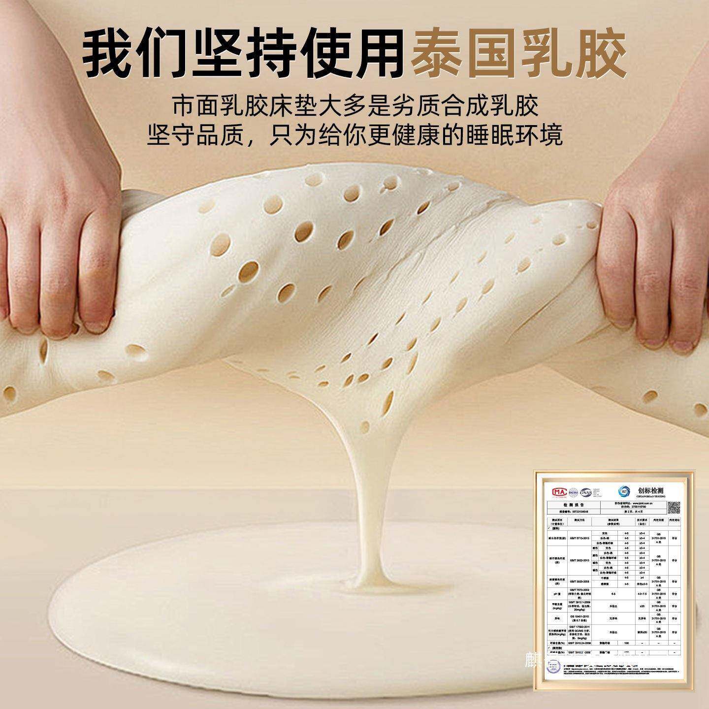 床垫垫家用租房AHP学生单人床软乳乳胶海绵垫子新款宿含榻榻米卧