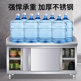 操304锈不钢拉门工作440台点厨房商用案板三围边面和面台作台拉面