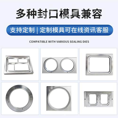 侧面一出一口机调自动封机YDH气包装口锁鲜打包封餐盒保鲜台式充
