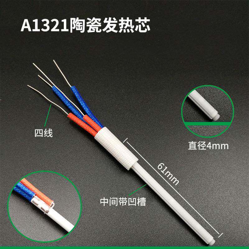 96工业恒温电焊台60防静电温电烙TV铁台调温控焊锡点焊烙铁96