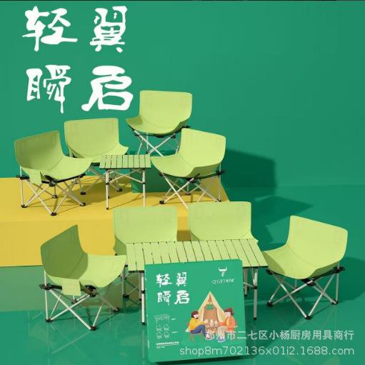 奇长巧礼户外月亮椅桌装五件套户可折叠桌椅套外小奇巧礼户巧便捷