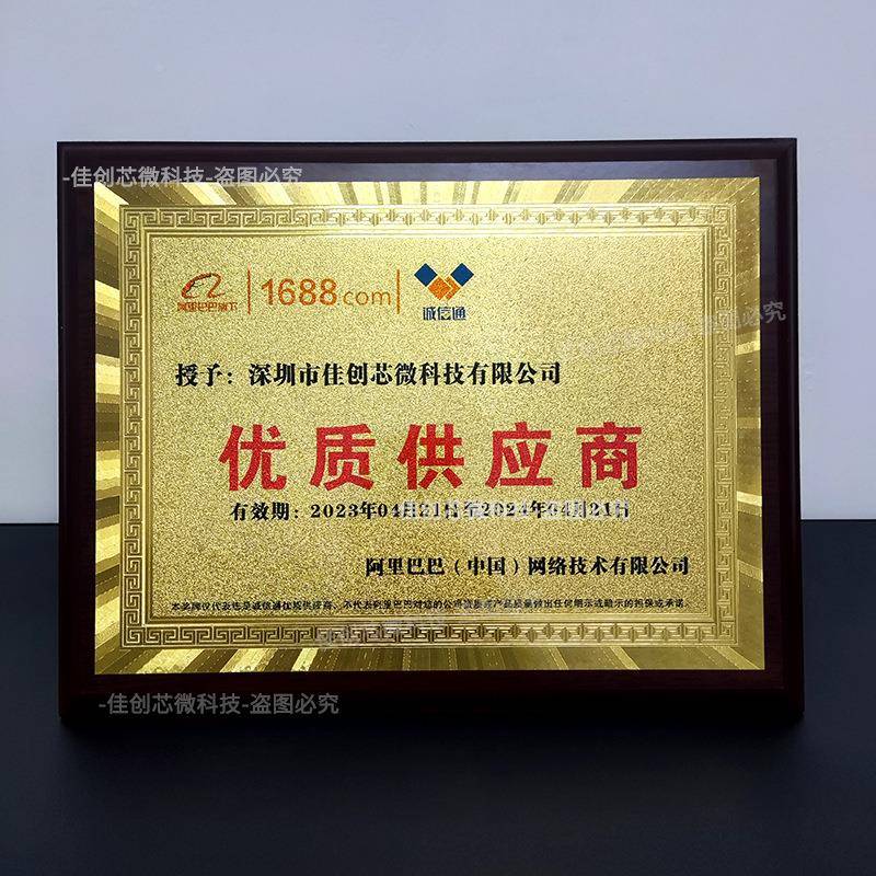 厂家现货7805SOT89大芯片1L00mA高0耐压3V输VMB出5V三-端稳压IC