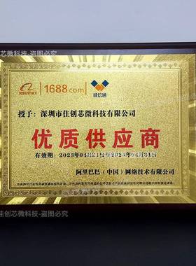 厂家现货7805SOT89大芯片1L00mA高0耐压3V输VMB出5V三-端稳压IC