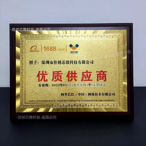 厂家现货7805SOT89大芯片1L00mA高0耐压3V输VMB出5V三-端稳压IC