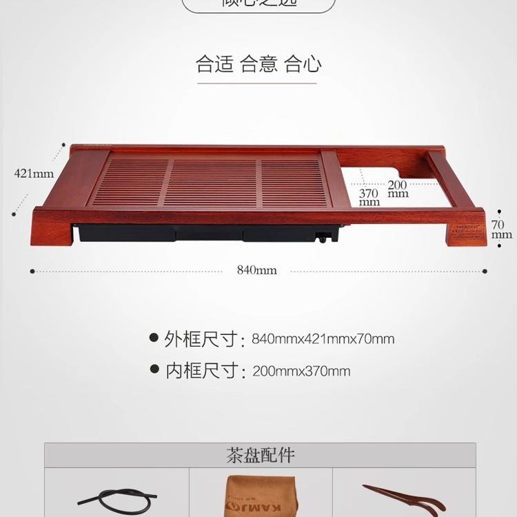 金灶-18无品牌/8茶盘套装茶全自木动一体泡茶具K套装家用实茶台客
