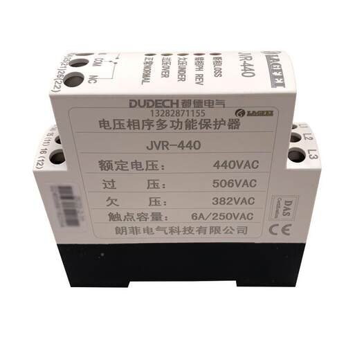 JV0系列序多功能保护器电机智能R保护继电器22相V80VAIR440V460V