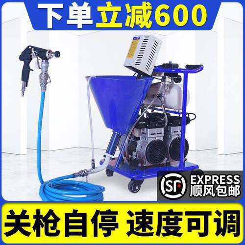 喷涂大功率498料K1小型氨酯防水机冷聚底油腻子粉水泥砂浆js涂垒