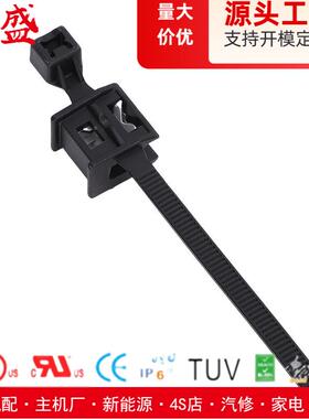 汽车钣金卡0扣104.6*20mm扎带定00条/包螺旋杉树型5固卡