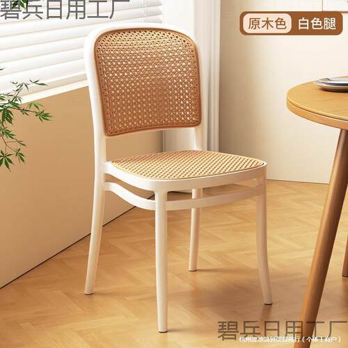 家藤用背椅透气户外餐椅中餐KYO桌椅复古塑料编椅子藤条古藤靠椅