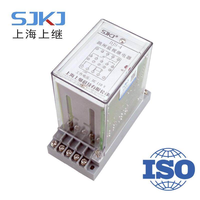 上海路上DJS-4跳继DJS-4闸回路监视继电器监视断器中的跳回路并报,电子元器件市场,继电器,淘宝优惠券,粉丝福利购,淘宝优惠卷