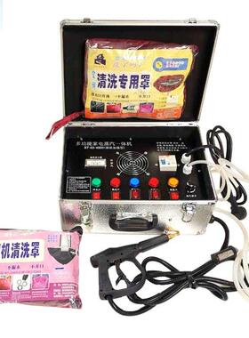 机械清版功能家电整体一洁体机地暖水管YMY洗机器多蒸汽清机