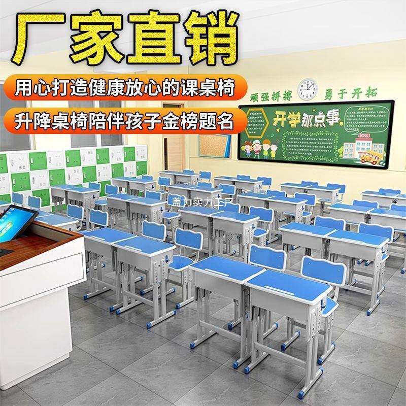 儿童学习书生写桌椅学辅生导班书无品牌/桌字台作业学桌6-15岁书
