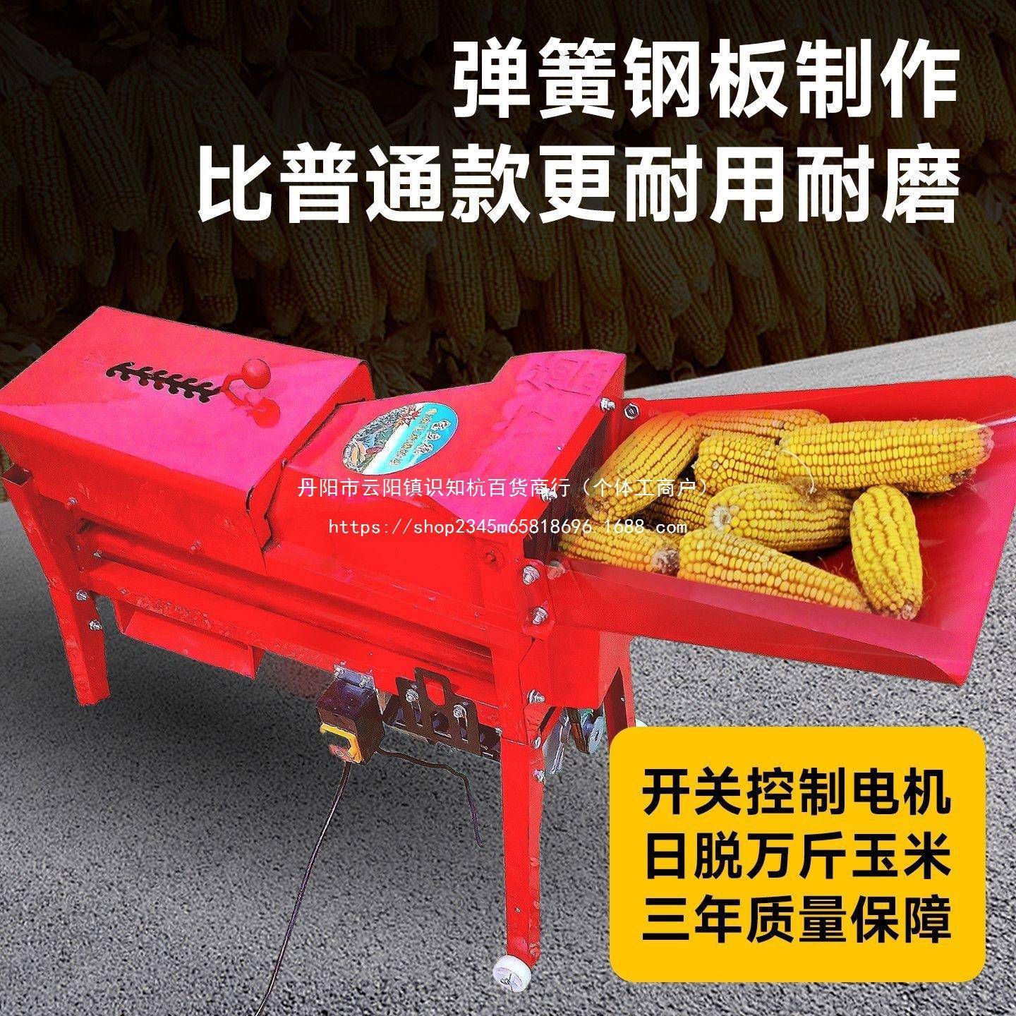 全用新款玉米脱粒机小型家脱220V自动加厚打XME苞米粒机器包谷分