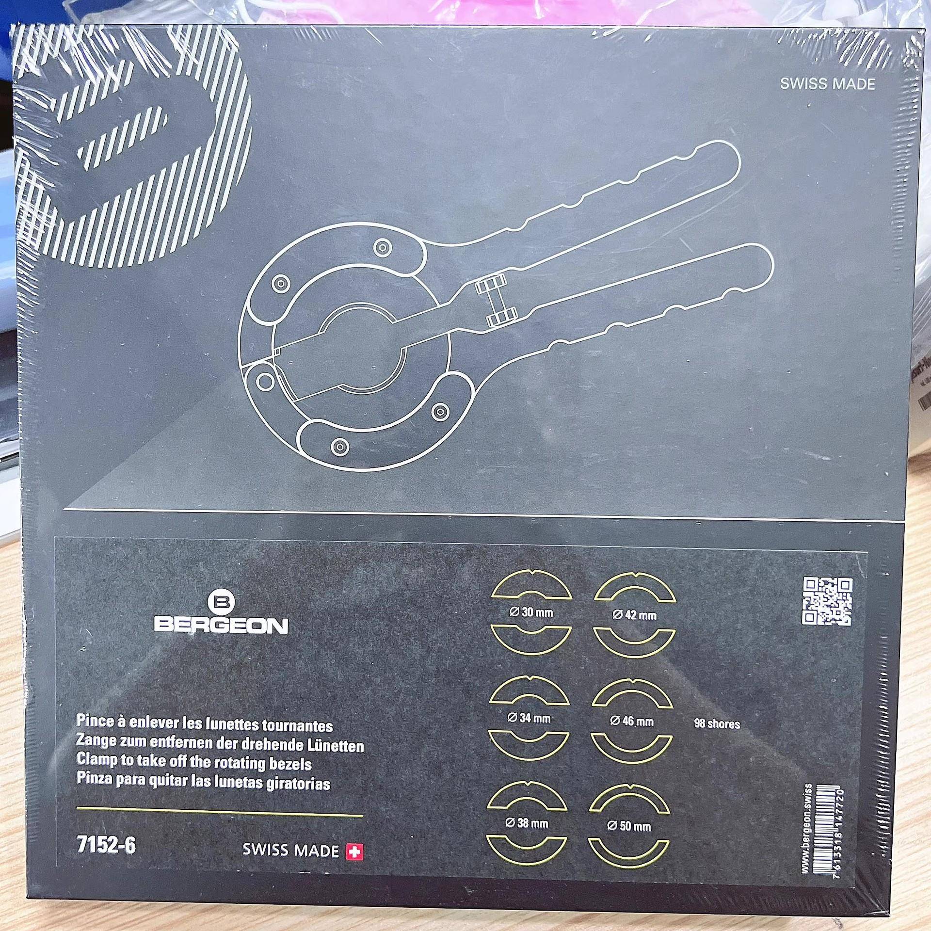 修表工具瑞士ICQ博格BERGON7152-6表圈拆除器维修起外E圈