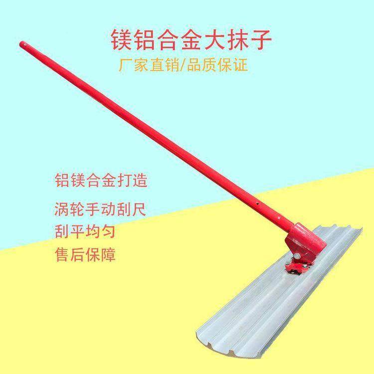 不锈大钢/镁合金抹地面收光抹平457尺混凝土大刮子板手动大抹子,五金/工具,筑路机械,淘宝优惠券,粉丝福利购,淘宝优惠卷