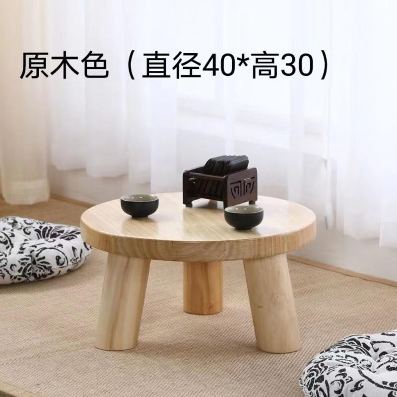 DXO飘窗桌茶榻几榻实小木米小桌子小日式圆桌家用子坐地简约炕桌