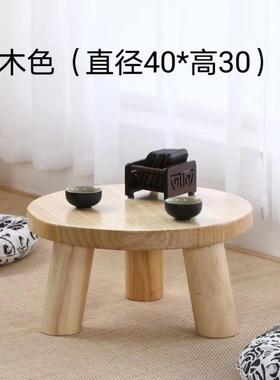 DXO飘窗桌茶榻几榻实小木米小桌子小日式圆桌家用子坐地简约炕桌