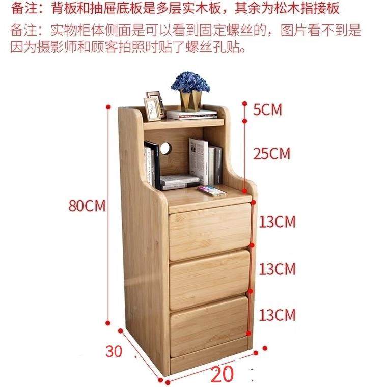 实木木床头柜现代简约小户LTV型家物用松床夹边柜缝柜超窄储收纳
