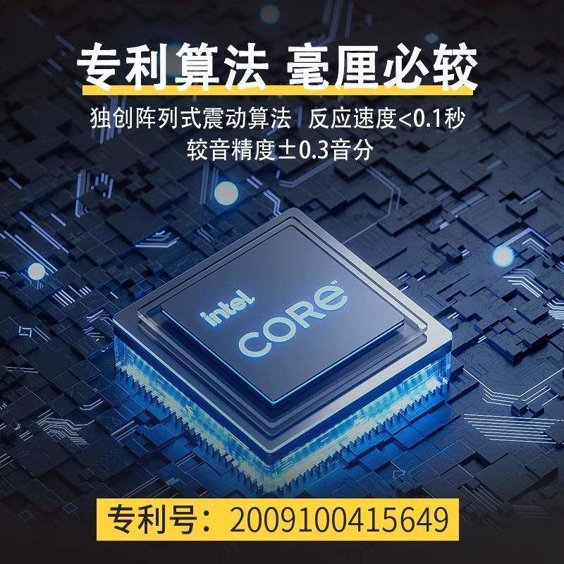 伊电诺吉他调音器高精度琴自弦动典民谣DWX尤克里里充子调音古器