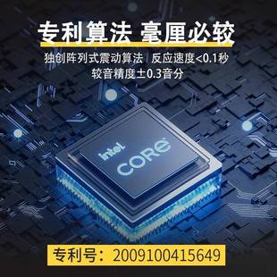 伊电诺吉他调音器高精度琴自弦动典民谣DWX尤克里里充子调音古器