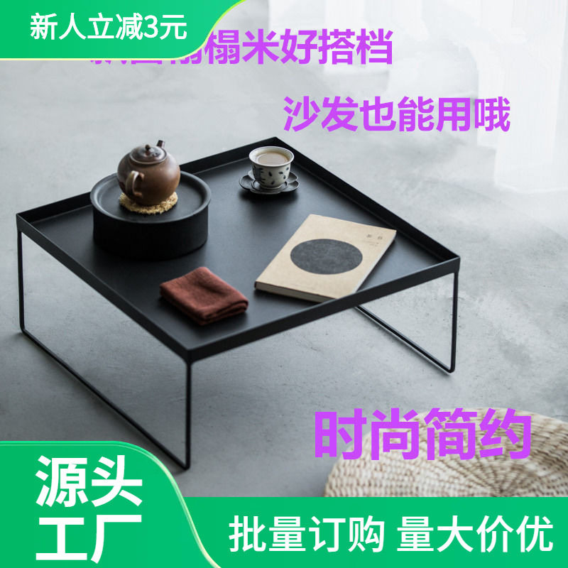网红铁艺小茶几 卧室榻榻米飘窗茶台创意简约茶盘茶具小桌子其PP^