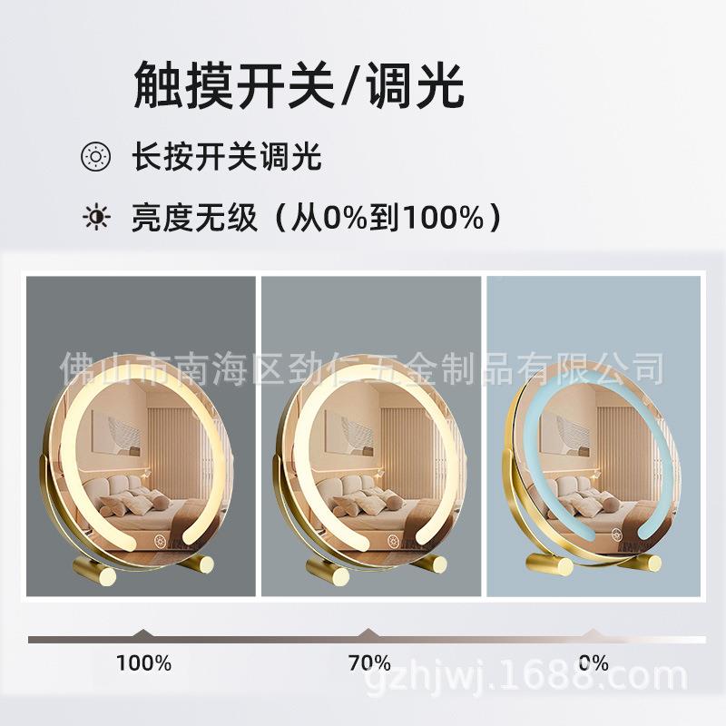 跨境圆形智能化妆无品牌/镜高清台式镜旋转子室卧家用妆梳镜厂家