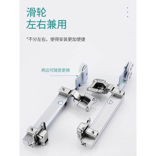 步入式衣柜叠门五金配件无下折轨橱柜移轮门吊轨轨道门XWS推拉滑