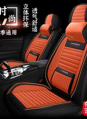 亚麻汽IMY车坐垫四季通用全包座套秋冬布艺垫全包座座围五座椅套