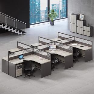 办公桌现代简约员工职员卡座风卡位办公OJI位桌椅屏组室合四人位