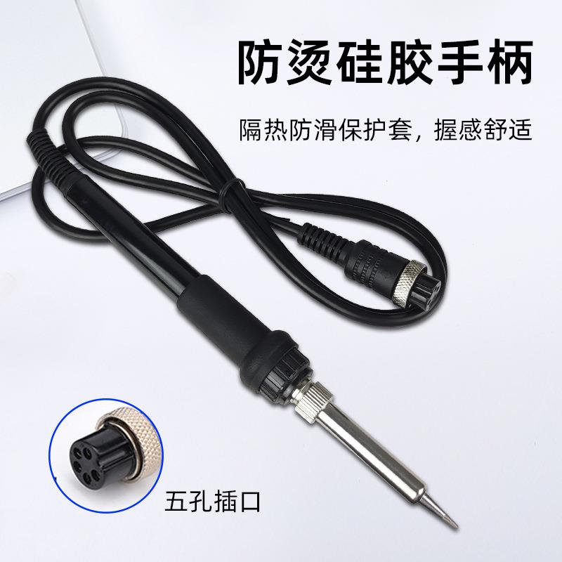 工业级无铅936焊台套防静维电可调温家用接修VRE装焊恒温电烙铁