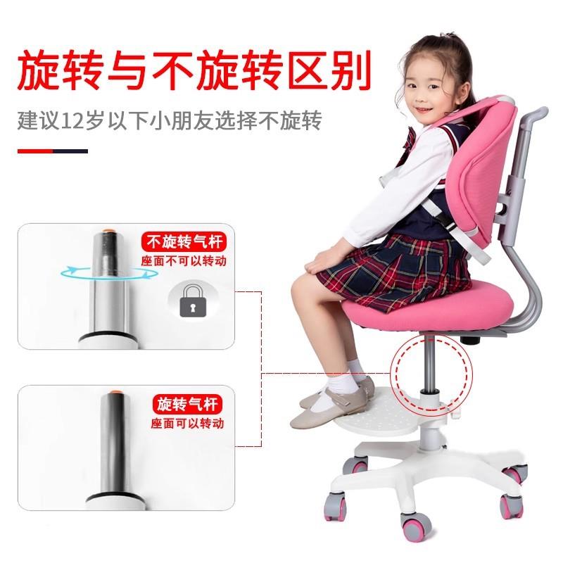 儿童习椅小学生专用写子字书椅可升降调节凳子追背ZVW座椅家用桌