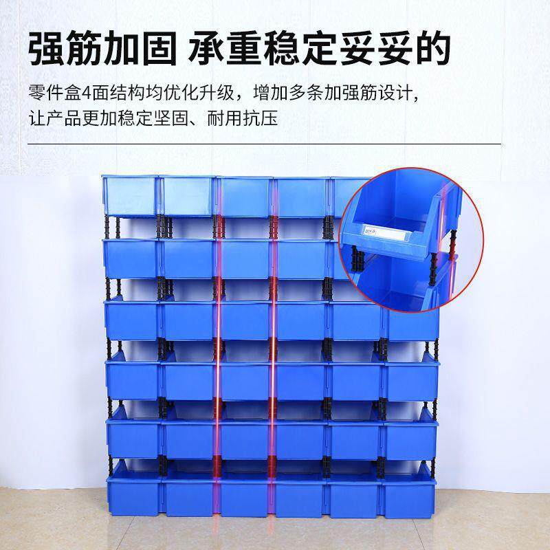 零件盒组零斜口件盒合式塑料螺丝盒架五金无品牌/配件货格子收纳
