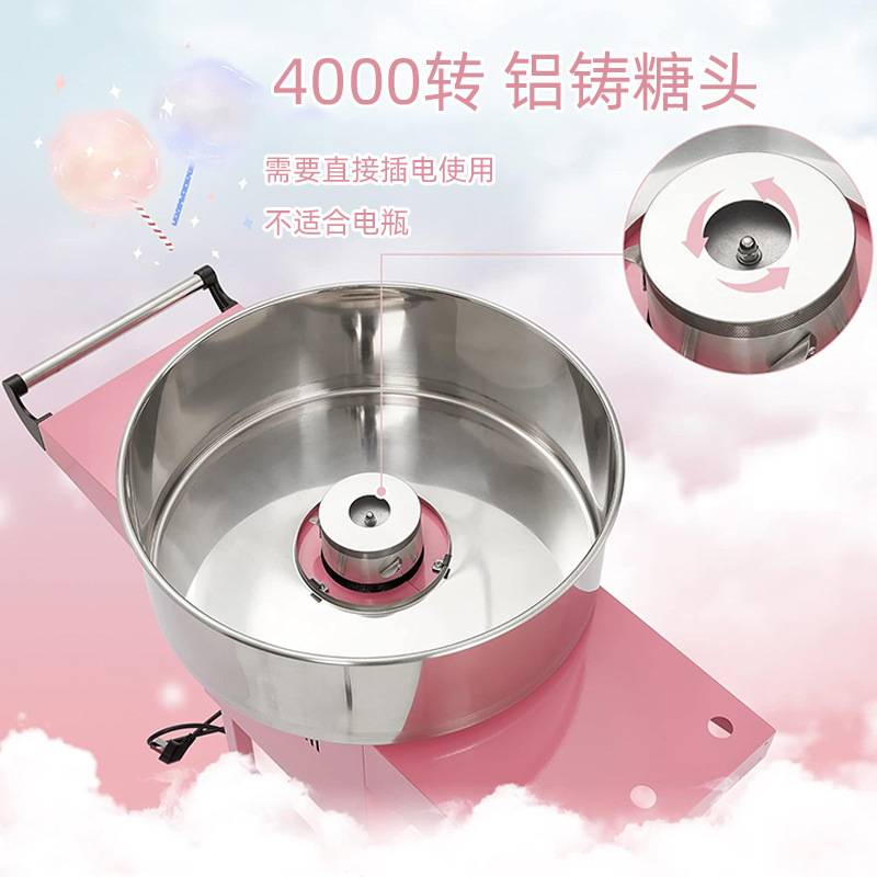 商用推车棉花糖机器 全自动电动花式拉丝 电热带车棉花糖机器新款