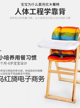 实木宝餐椅酒店儿童餐桌商用可折全叠BB凳吃宝饭椅ZVC座凳安婴儿