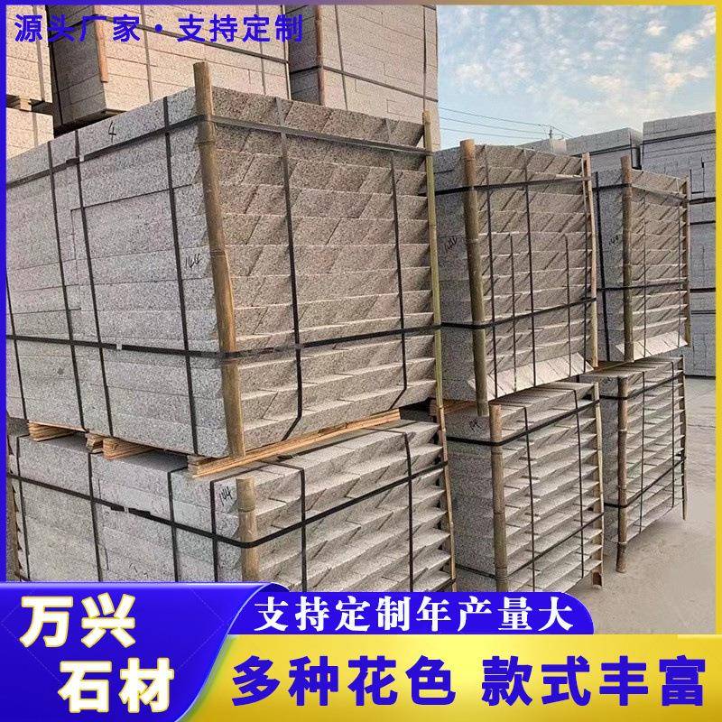 花岗岩灰树坑池石芝麻道园林绿化工程路树边石大理石斜FKF边侧石