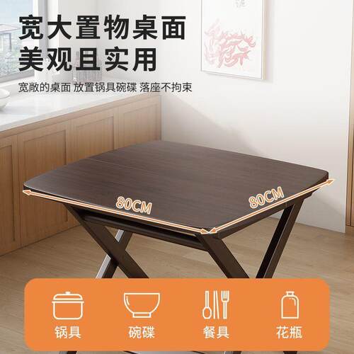 楠竹可折叠便式桌子客厅户家餐桌简易实木外不RGE占地四携方用桌