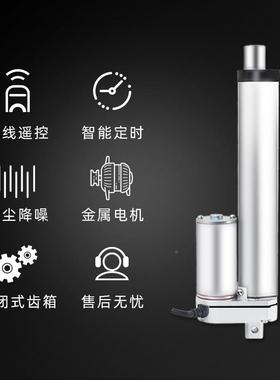 普菲德1电TPB2降v24v伏机直流电往动推杆伸缩杆大推力升杆复推力