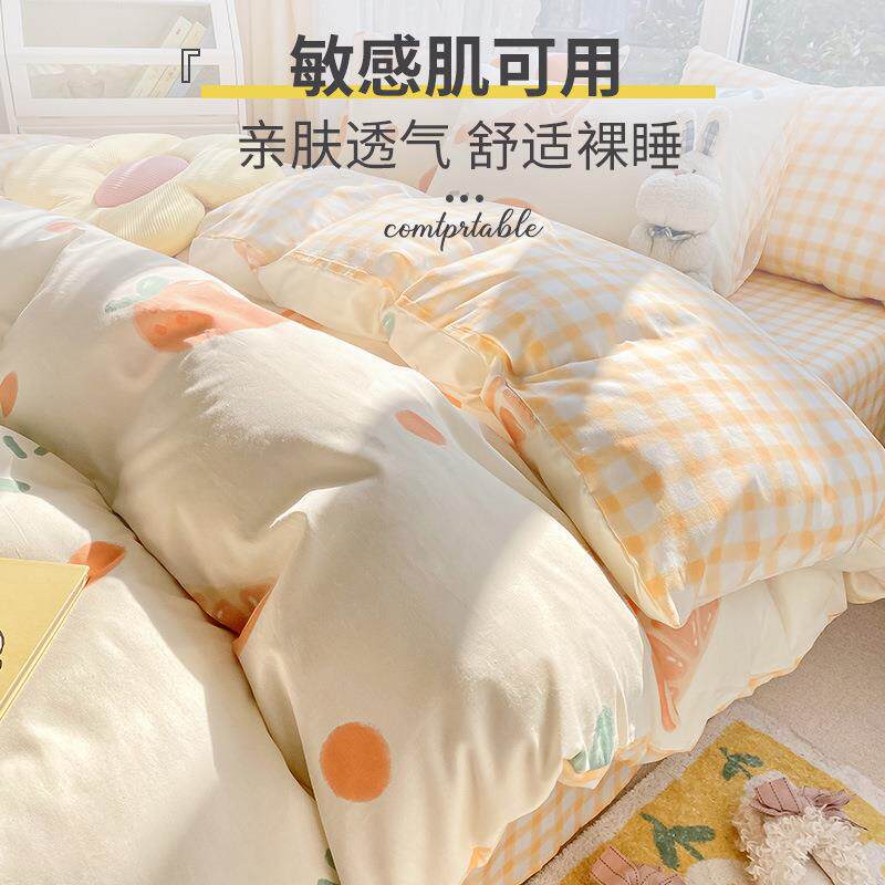 纯棉套件10全棉150x被200x200cm单床单被罩单人被XINGYUEJ单床上