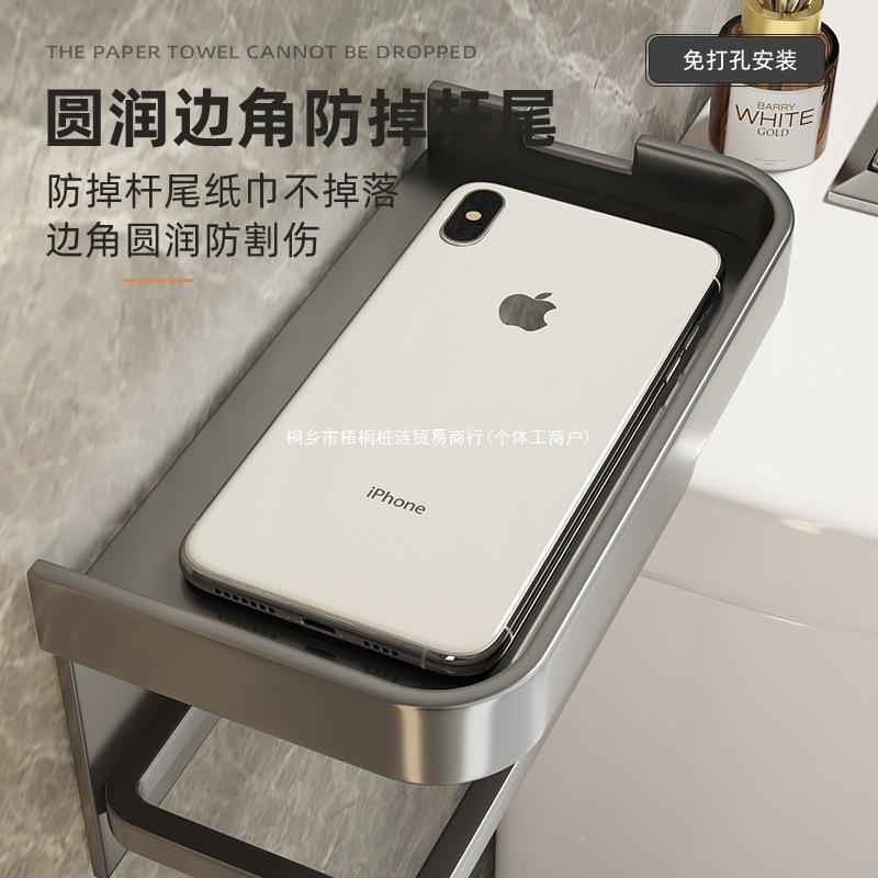 德国卫纸巾盒间免打孔壁挂生式置浴室抽纸盒多功能洗手无品牌/间