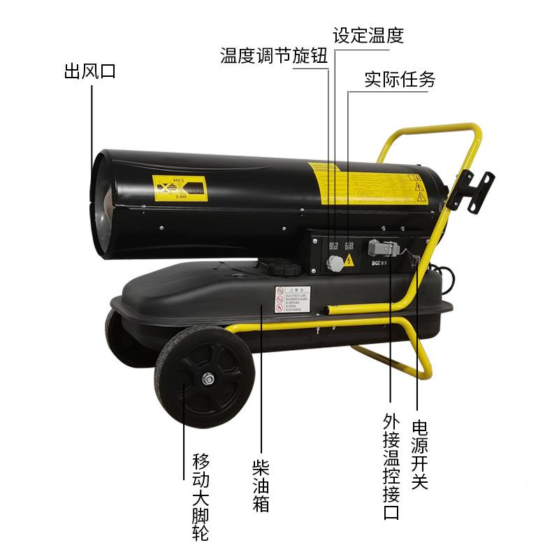 燃油工业暖风机大风快速升风温热取风炉养殖场燃油暖风大棚暖机恒